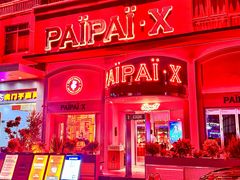 -虎门不夜天海鲜市场