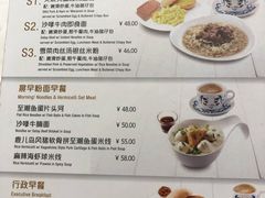 菜单-翠華餐廳(浦东机场T1店)