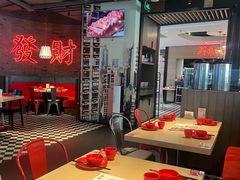 -避风塘(五角场店)