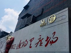 -中国社会主义青年团中央机关旧址纪念馆