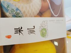 -曼格蒸汽活海鲜·榴莲自助(皇庭广场店)