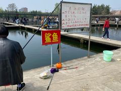 -特种渔场