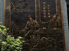 -关山古镇