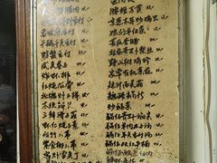 -小红门海鲜