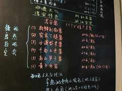-安上粉皮.非遗手工小吃(骑龙巷店)