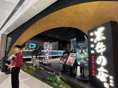 -黑牛の店·黑金店(沈阳万象城店)
