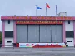 -华西村