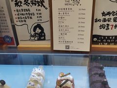 -HAVE A ROOM·有间质果(总店)