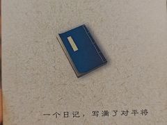 -剧狐剧本杀·月球探案馆(人民广场1号店)