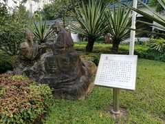 -晓港公园