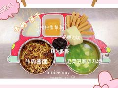 -黄浦乐烁龙鱼宝贝托育园(海潮路校区)