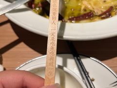 -新太二·鲜料川菜(群光广场店)