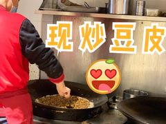 -老通城豆皮大王(吉庆街店)