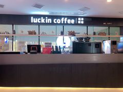 -瑞幸咖啡(第一城店)