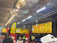 -兴记肉骨茶(甲洞大街第二新分店)