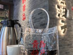 -波螺油子·海肠捞饭·青岛菜(银座店)