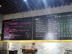 菜单-啊噗吐呦现场烘焙(麦凯乐店)