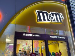 -m豆巧克力世界(上海世茂广场店)