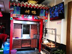 -恭敬李·烤鸭(天坛北门店)