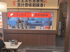 -阿瓦山寨·湘菜现炒·剁椒鱼头王(咸阳总店)
