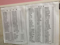 -王鹏家常菜馆