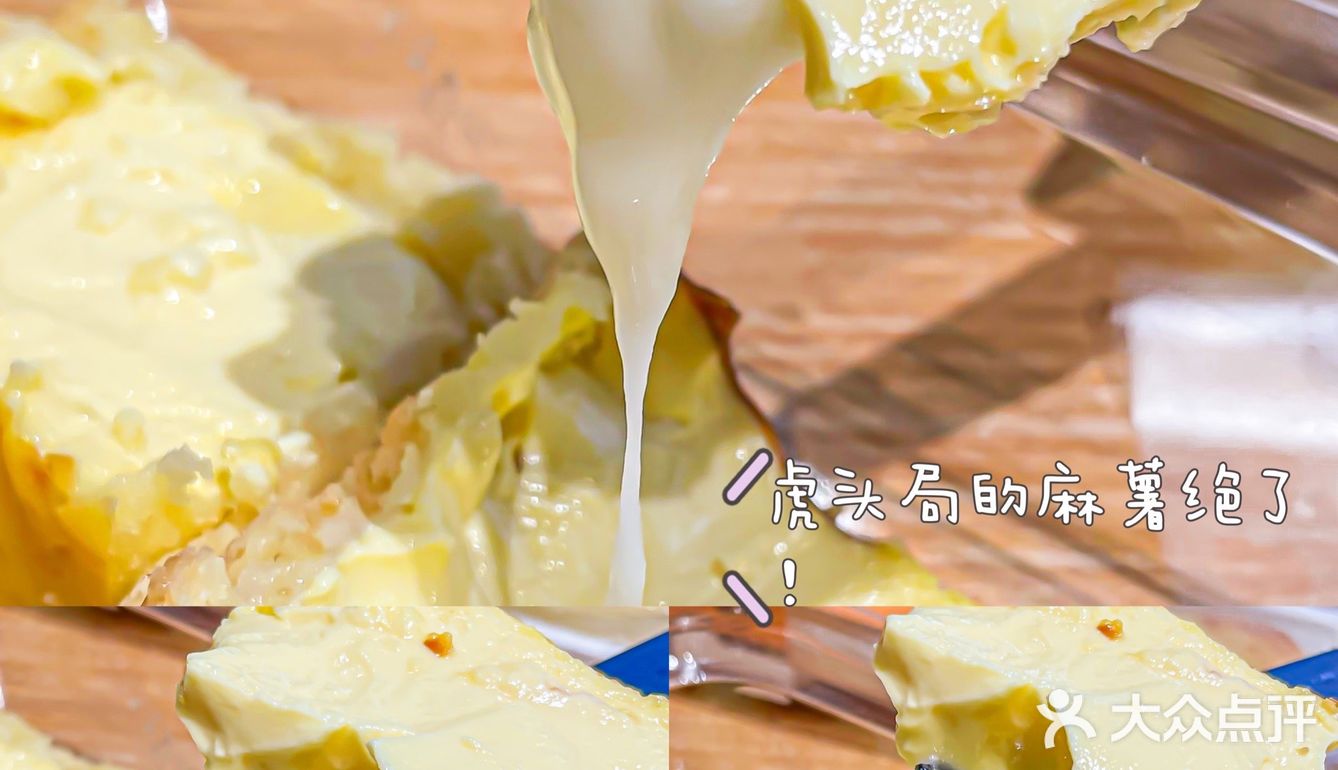 麻薯控一定要打卡的国潮点心房👏终于不用找代购了