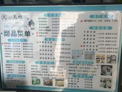 -南洋古早蛋糕·甜点·千层蛋糕(西夏万达金街店)
