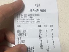 -鱼满舱·鲜活海鲜·正宗鲁菜