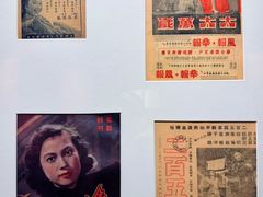-上海电影博物馆