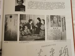 -沈阳铁路陈列馆