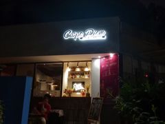 -Carpe Diem精酿空间