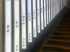 -淄博聊斋城景区