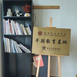 -新寰亚月子会所(金鸡湖凯宾店)
