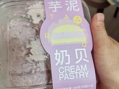 -好利来(奥林匹克购物广场店)