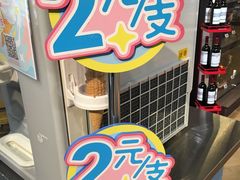 -盒马鲜生(岭南新世界店)