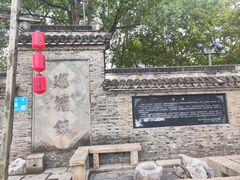 -巡塘古镇