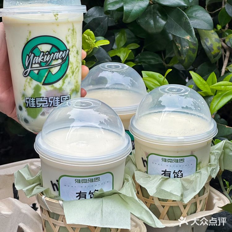 喝的不是奶茶 是南京的春天