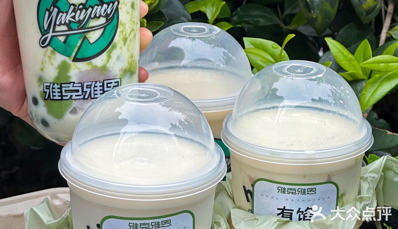 喝的不是奶茶 是南京的春天