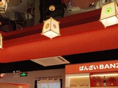 -万岁寿司(万国店)