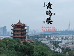 -黄鹤楼公园(黄鹤楼)