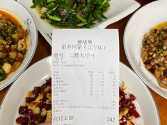 -市井川菜(江宁店)