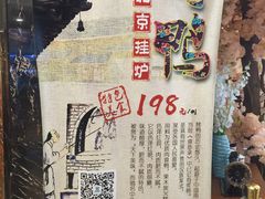 -和记小菜(七宝店)
