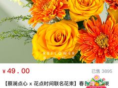 -蔡澜点心·粤菜(海印都荟城店)
