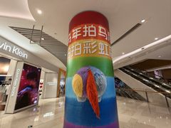 -深圳来福士广场