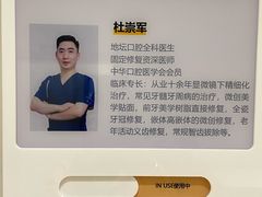 -北京地坛口腔门诊部