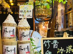 -山塘街
