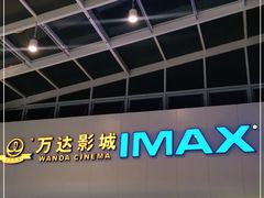 -万达广场(北京槐房店)