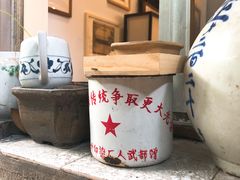 -邊城書店
