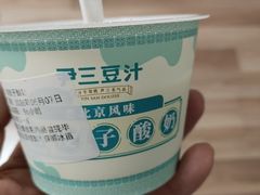 -尹三豆汁(前门旗舰店)