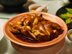 古法盐焗鸡-三号黄浦会Canton Table